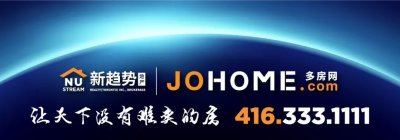 年关将至，多伦多新经纪应该如何选择地