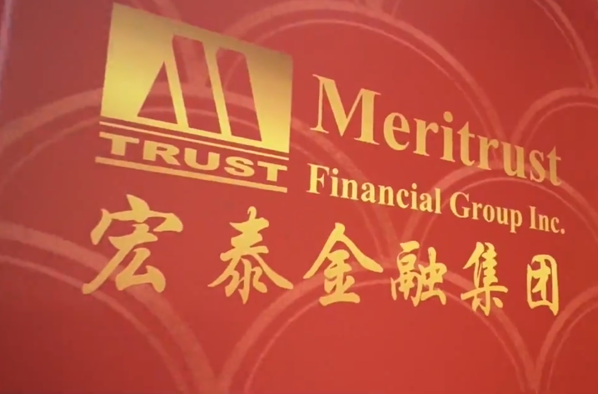 宏泰金融2024年迎春晚宴